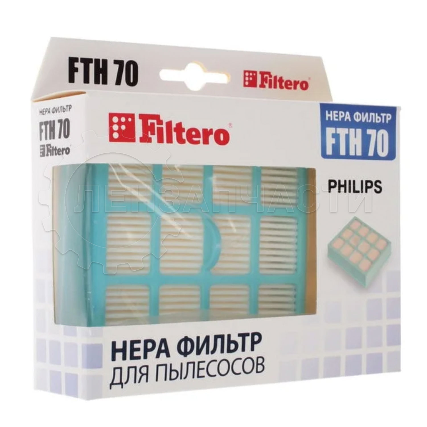 HEPA фильтр для пылесоса Philips FTH 70 Filtero